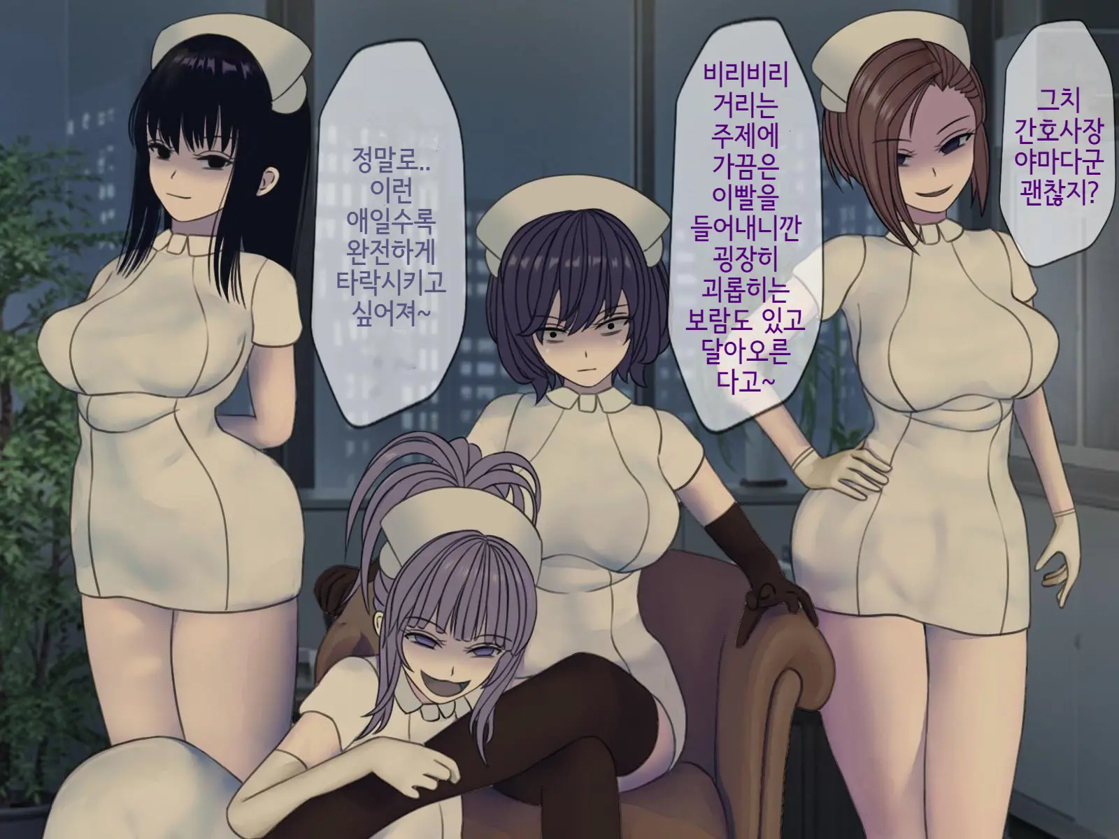 Sakusei Byoutou (10) ~Seikaku Saiaku No Nurse Shika Inai Byouin De Shasei Kanri Seikatsu~ | 착정병원10~ 성격 나쁜 간호사들밖에 없는 병원에서 사정관리생활~
